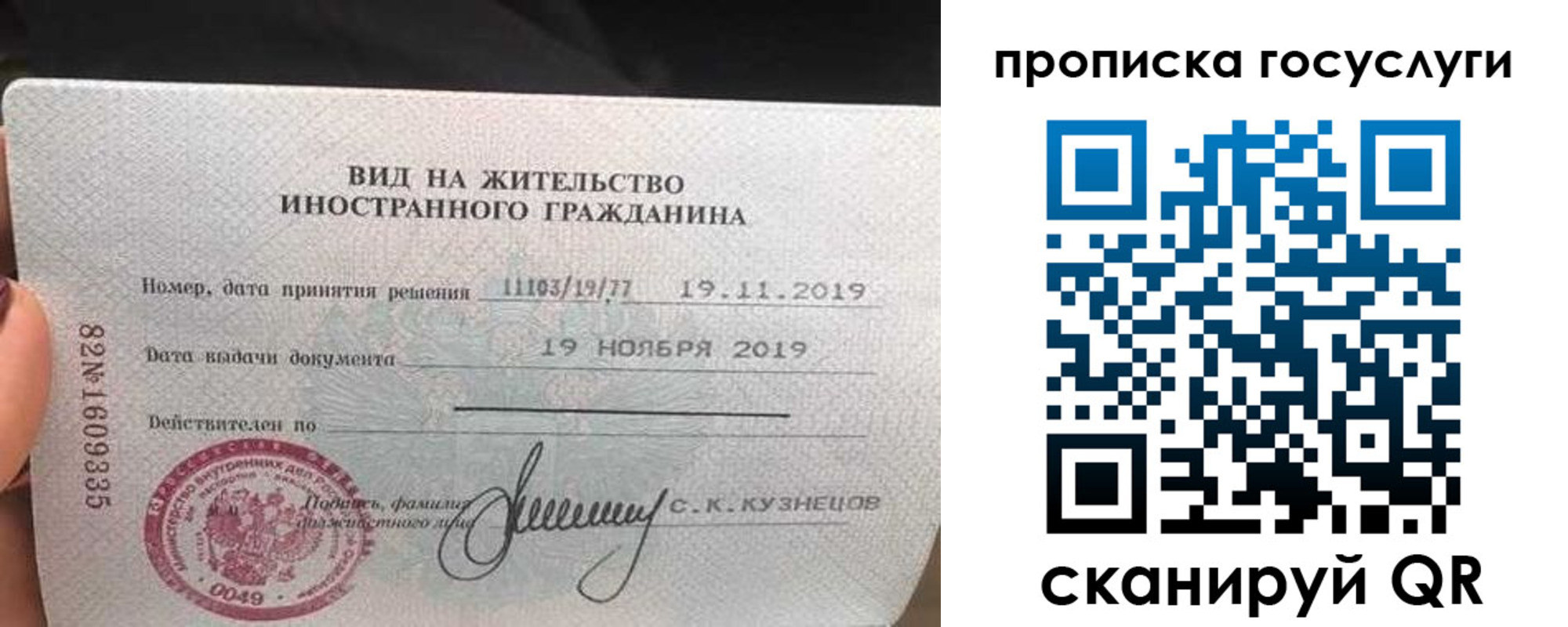 прописка гарантия в Красновишерске