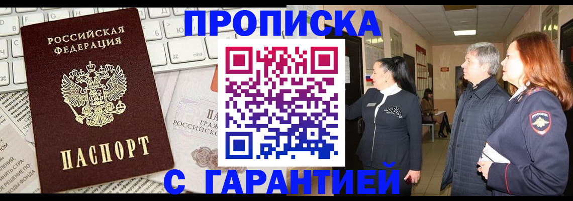 миграционный учет в Красновишерске