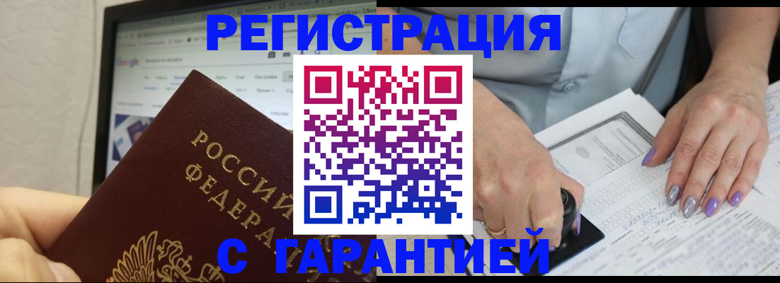 регистрация для школы в Красновишерске